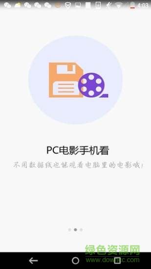 WiFi精灵