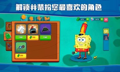 海绵宝宝：大闹蟹堡王国际服