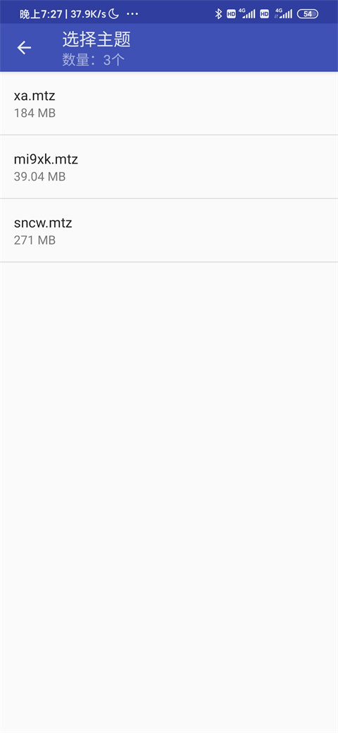 小米主题安装器+ 小米主题安装器+