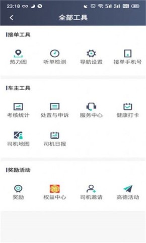 昆明打车司机 昆明打车司机