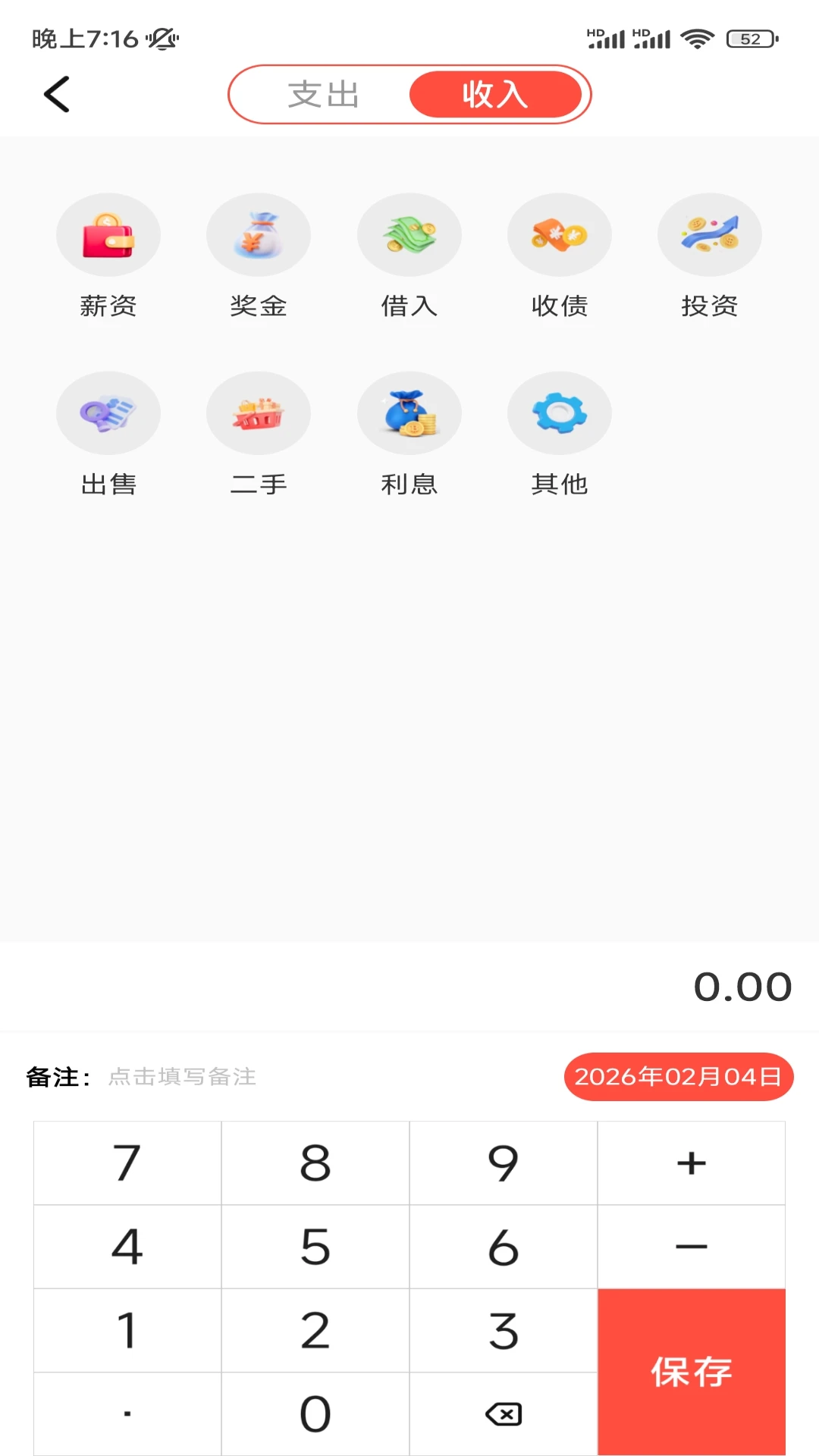 青松用