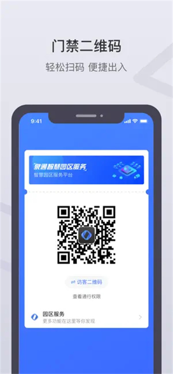 泉通‬‬‬‬‬‬‬‬
