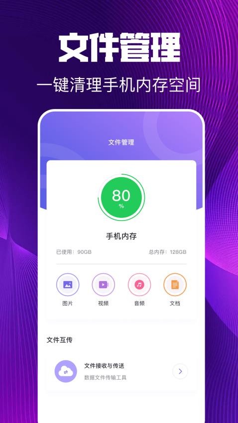 微号盒子