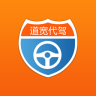 道宽司机端