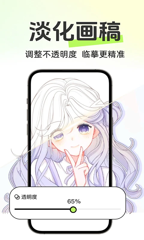AR次元绘画