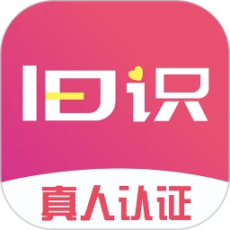 旧识