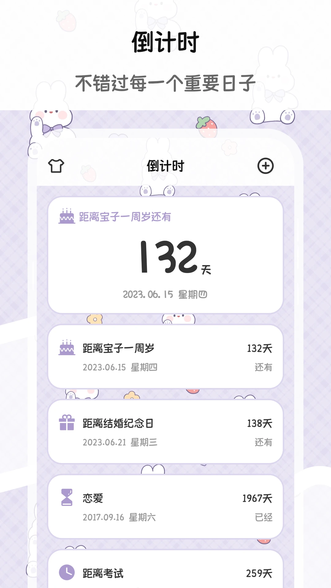 树洞Moo漂流瓶