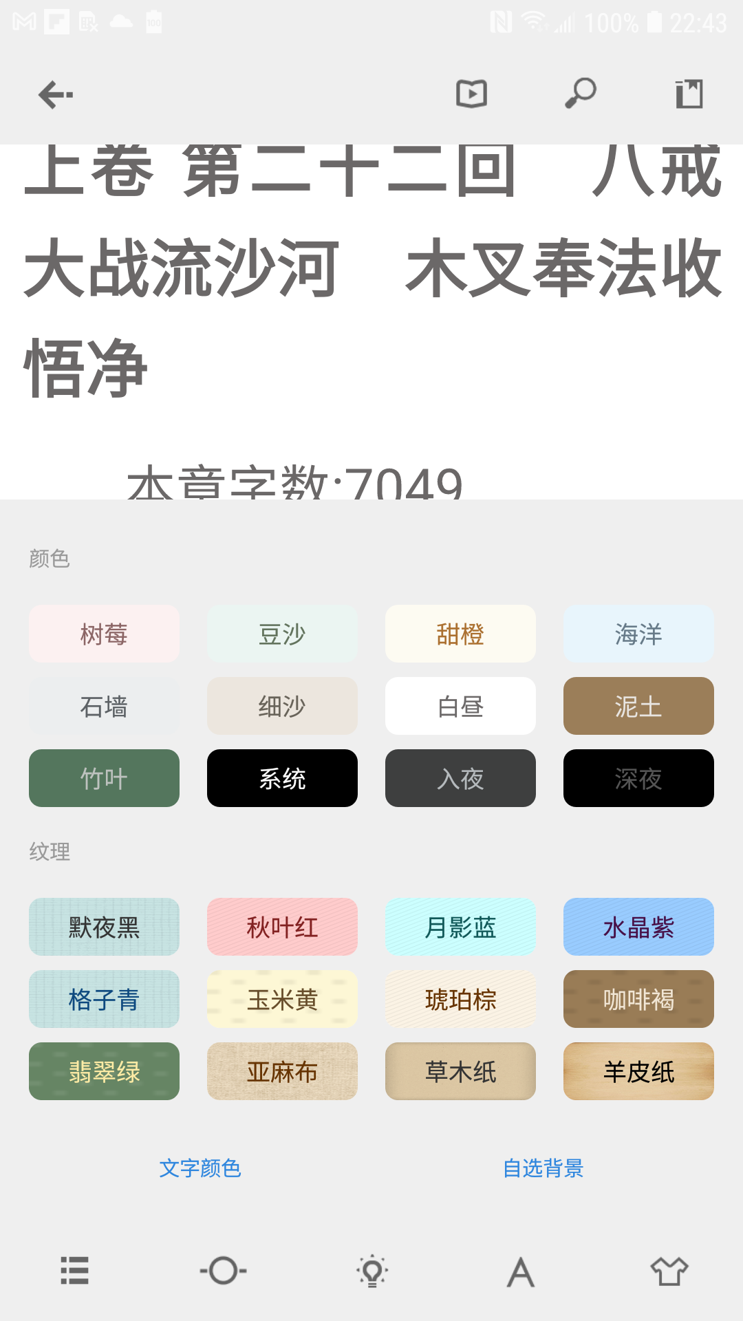 Readingo阅读器最新版本下载