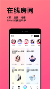 彩虹弹唱