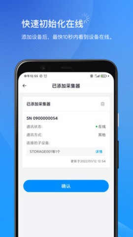 小麦商家版客户端