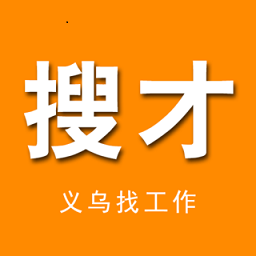 搜才