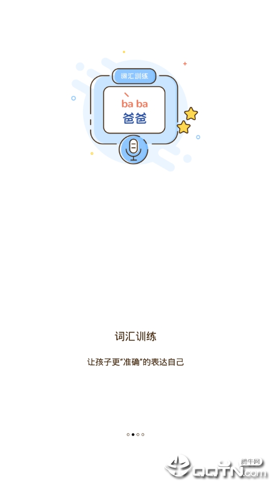 启音在线