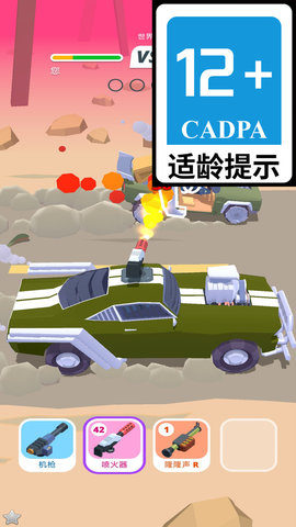 极速狂飙计划 极速狂飙计划