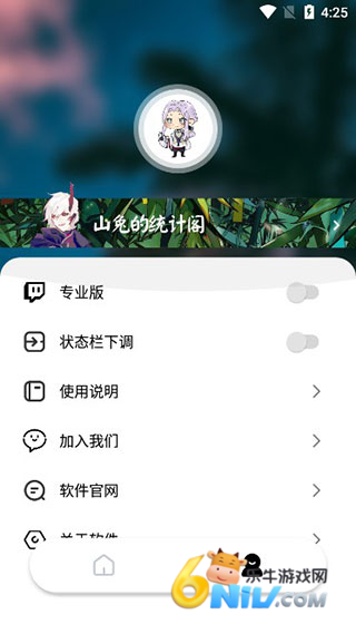 秃秃鼠