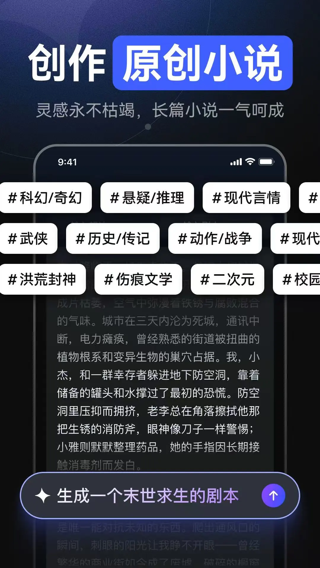 AI超级制图