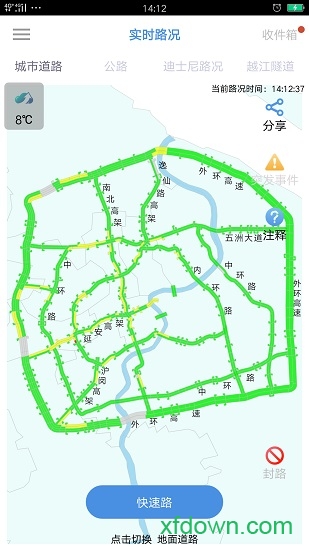 乐行上海