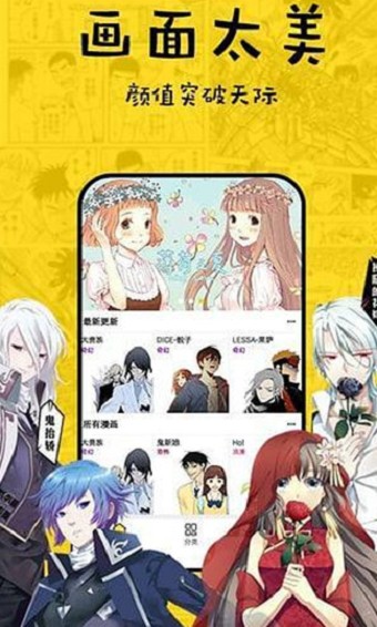 宅妹漫画 宅妹漫画