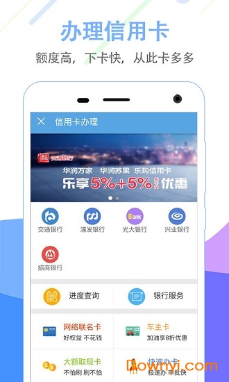 杭州公积金