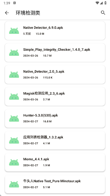 玩机资源库
