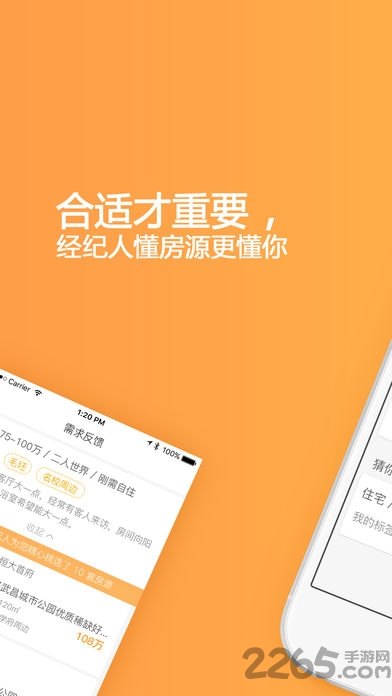 漫房蜜家