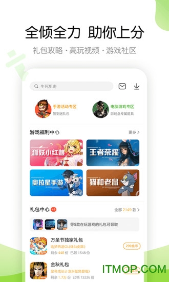 4399开心农场官网版 4399开心农场官网版