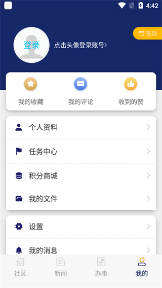 掌新南岸