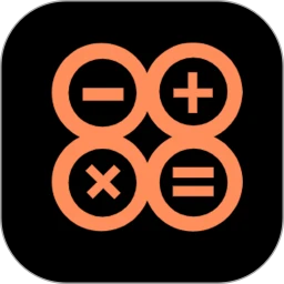 科学计算体重