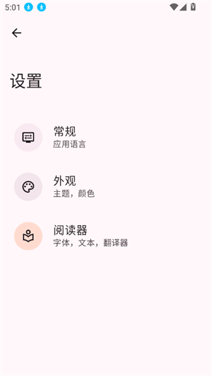 醉月书舍 安卓版v1.0.0