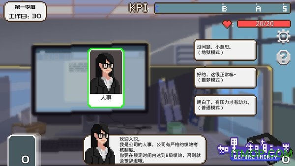 如果一生只有三十岁ios