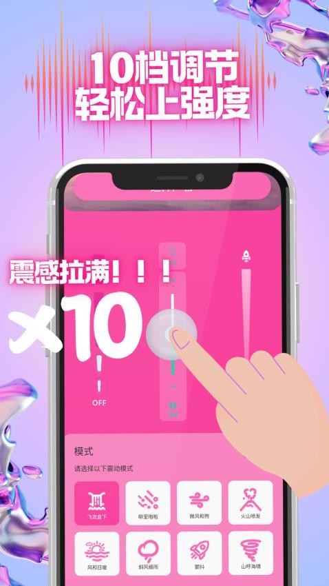 Oin软件