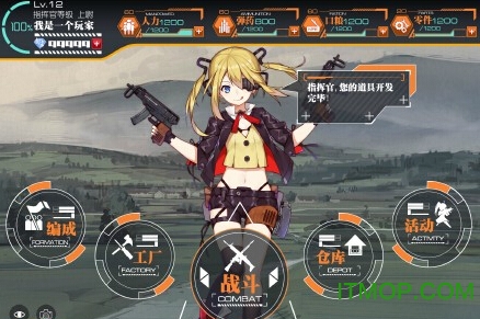 少女前线官方游戏
