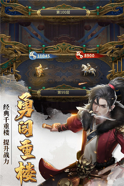 七雄争霸风调雨顺