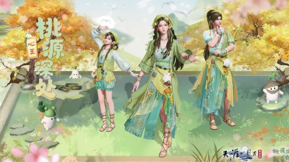 天涯明月刀手游 天涯明月刀手游