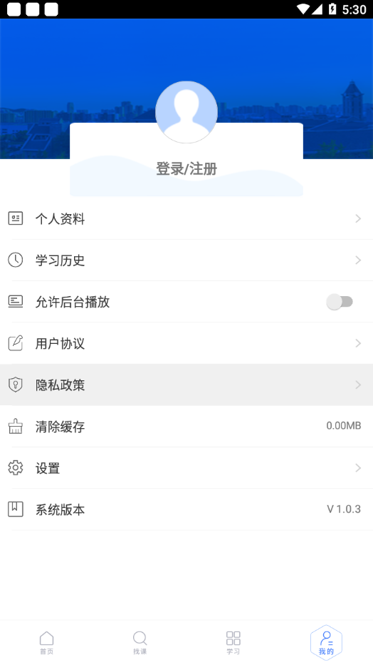 东软教育在线