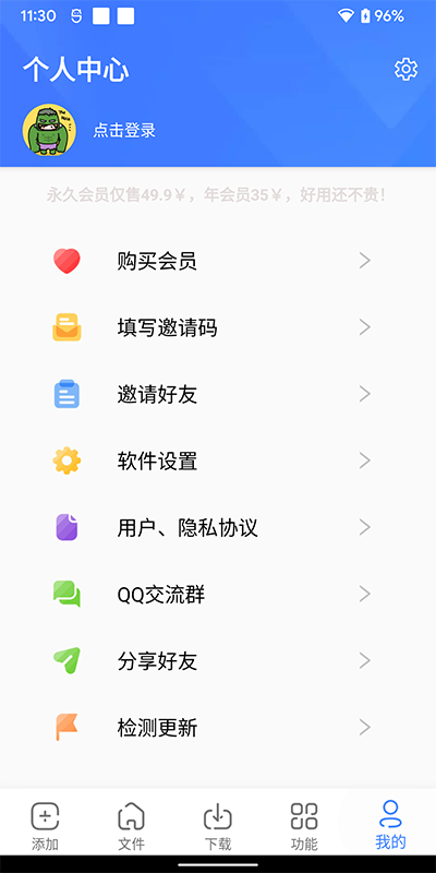 浩克下载app