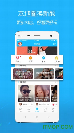 杨梅渡论坛
