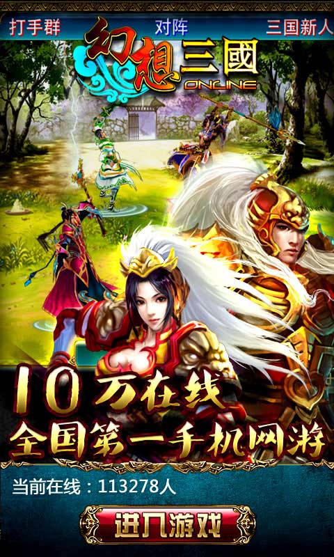 彩虹朋友求生冒险