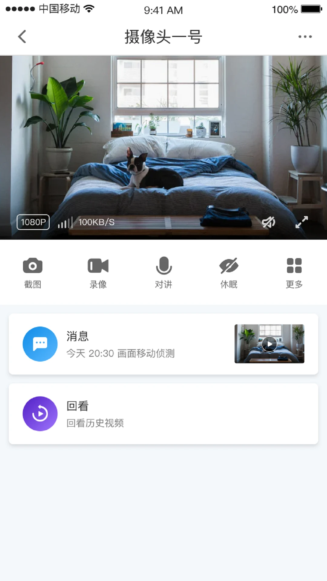 小C空间