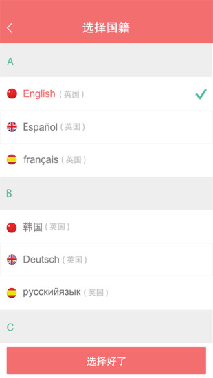 歪果仁