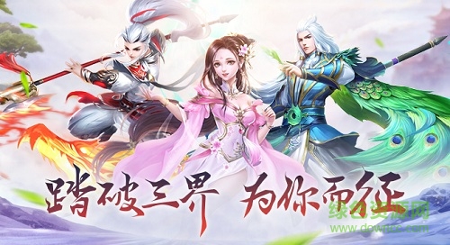 盛世修仙