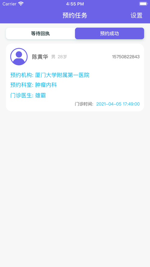 良友咨询