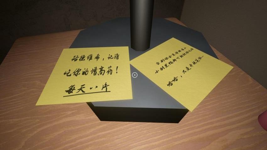 恐怖世界生存日记