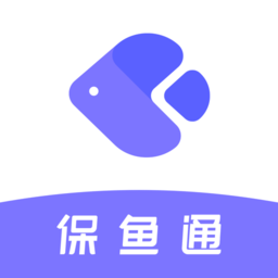 保鱼通手机版