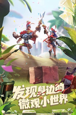 蚁族崛起内置修改器版下载安装