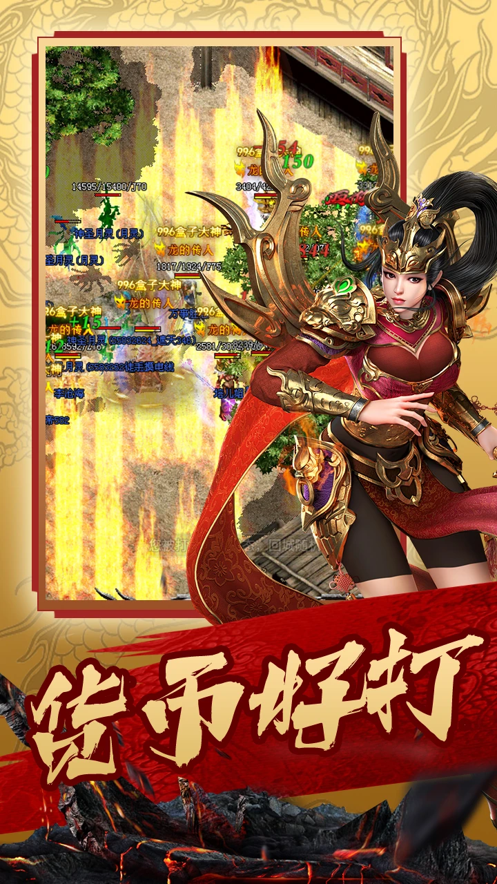 魔界大地