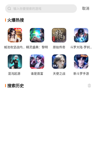 小智手游