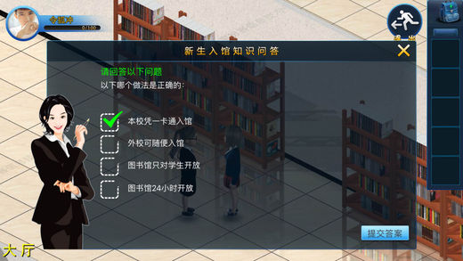 晓图