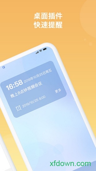 随记备忘录 随记备忘录