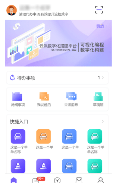 云飒