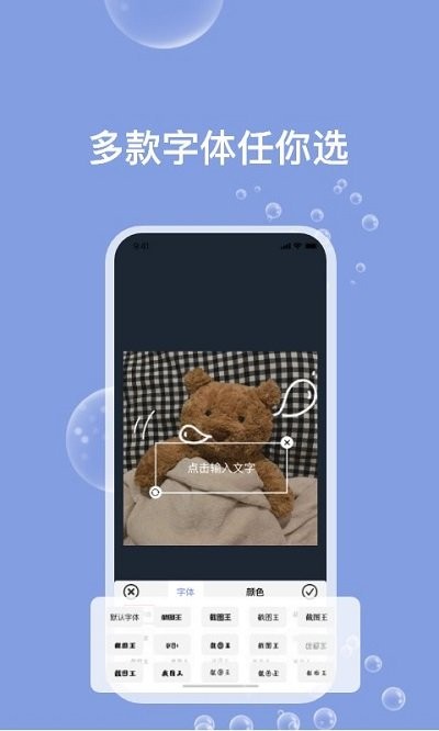 图片编辑器 图片编辑器